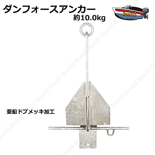 Amazon.co.jp: ダンフォースアンカー アンカー ダンフォース型 10.0kg